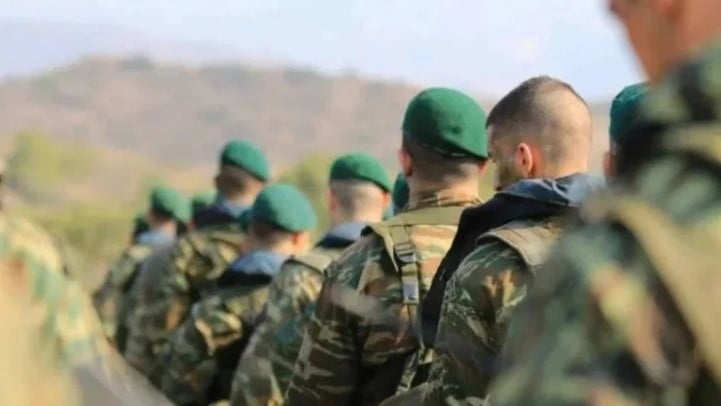 Προκήρυξη ΕΠΟΠ 2023