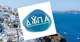 αρχείο λήψης (1)