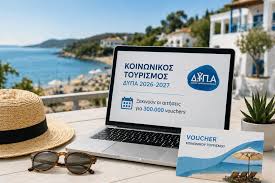 αρχείο λήψης