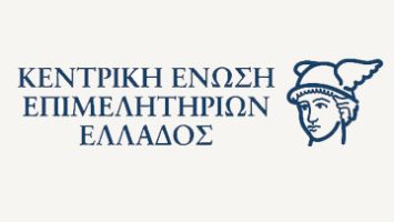 επιμελιτιρια